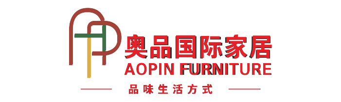 奧品國(guó)際家居