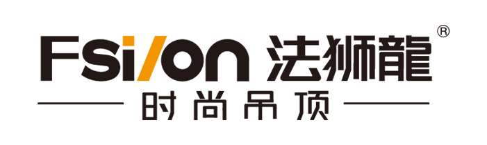 法獅龍集成吊頂